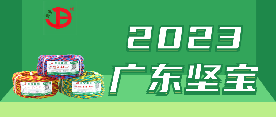 電線電纜的材料有哪些？